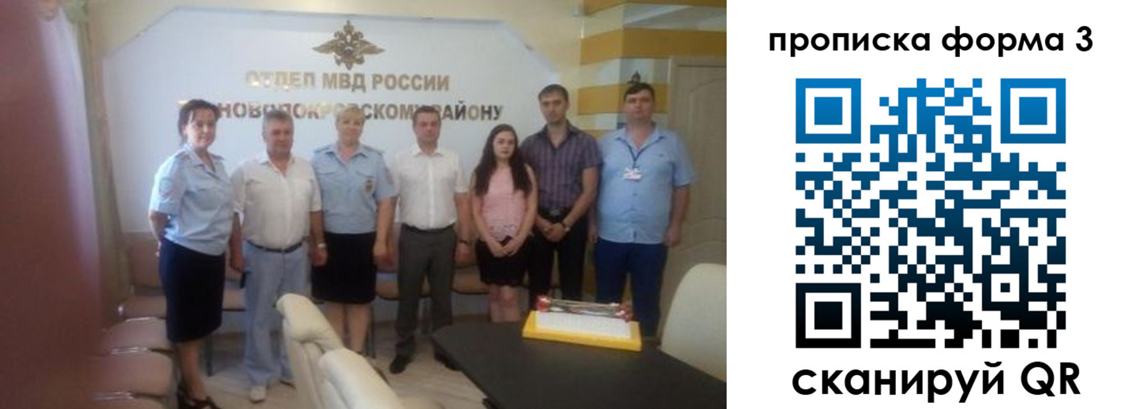временная регистрация законно в Лангепасе